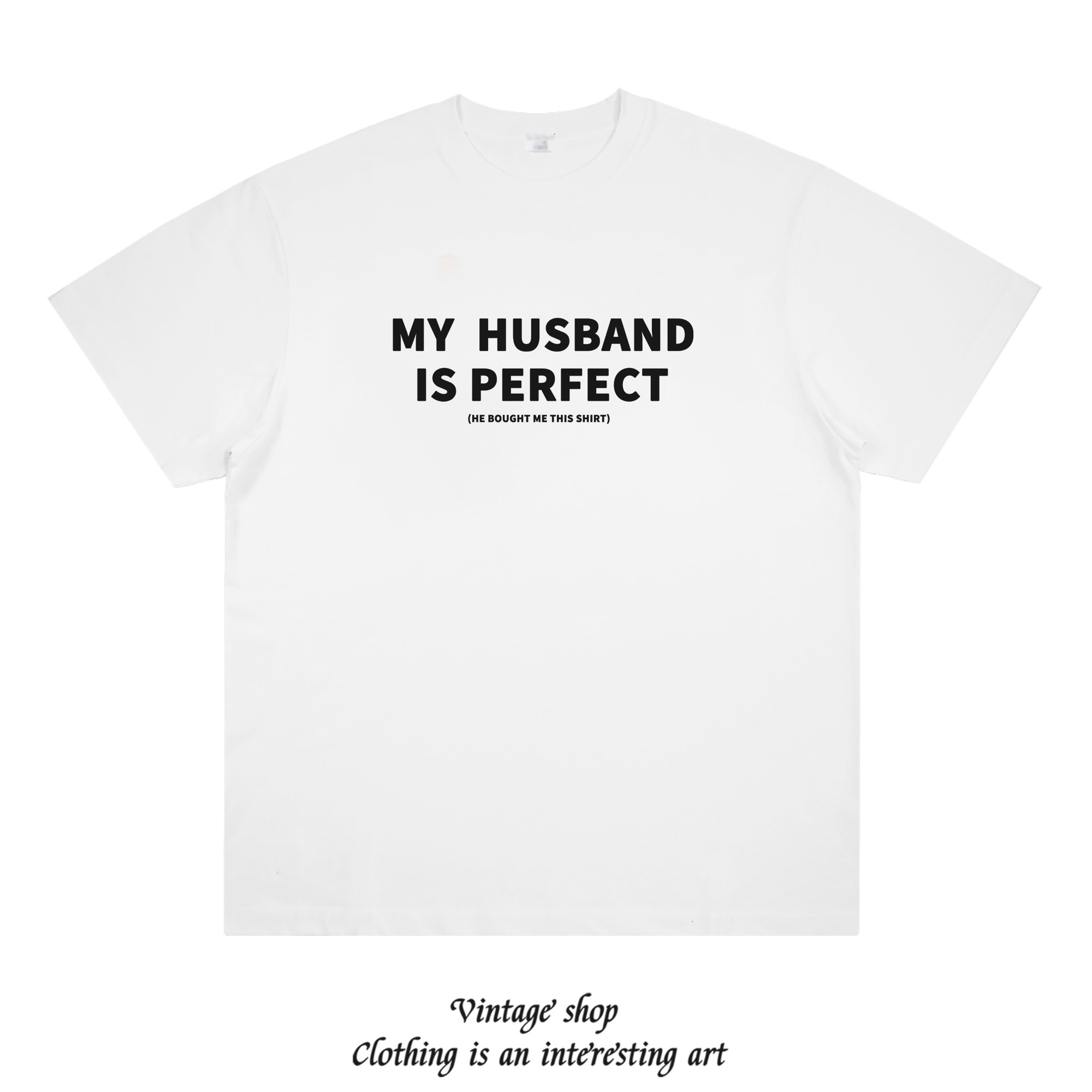 MY HUSBAND IS PERFECT 我老公很完美 短袖爱情要官宣趣味情侣t恤