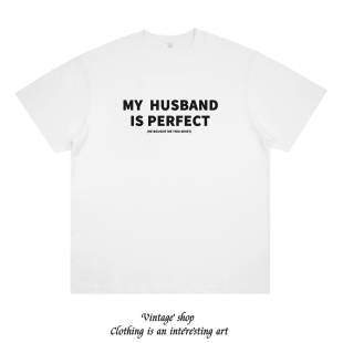 MY HUSBAND IS PERFECT 我老公很完美 短袖爱情要官宣趣味情侣t恤