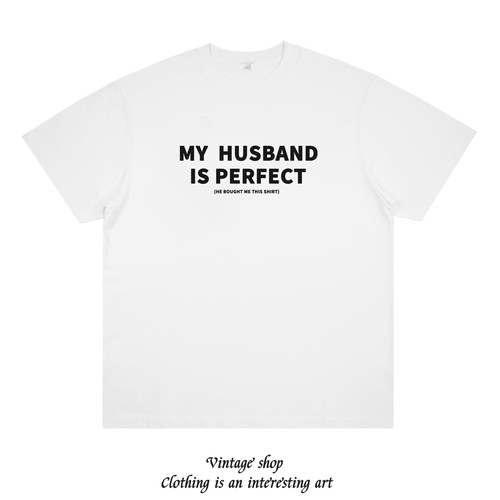 MY HUSBAND IS PERFECT 我老公很完美 短袖爱情要官宣趣味情侣t恤
