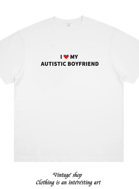 I LOVE MY AUTISTIC BOYFRIEND 趣味美式vintage短袖个性情侣T恤