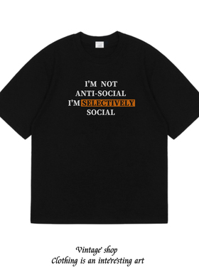 I'M SELECTIVELY SOCIAL社恐选择性社交短袖搞笑趣味美式纯棉T恤