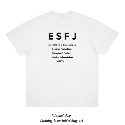 ESFJ 万物皆可MBTI16人格趣味印花短袖学生个性男女情侣T恤夏季
