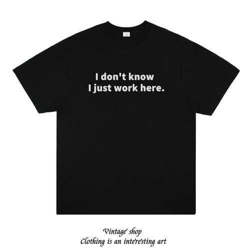 I don't know I just work here 趣味打工人短袖搞笑创意纯棉T恤