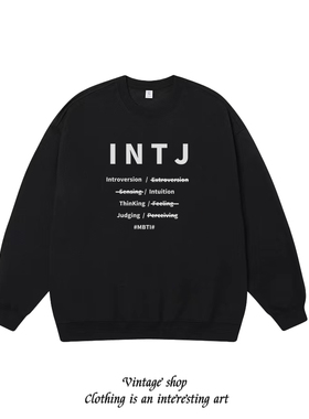 INTJ 万物皆可MBTI16人格趣味美式印花卫衣男女情侣秋冬长袖潮