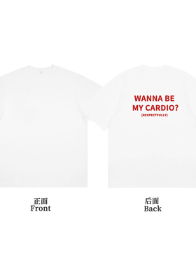 WANNA BE MY CARDIO 趣味英文短袖T恤ins夏季小众设计半袖男女tee