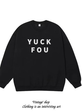 YUCK FOU 需要自行理解 原创美式简约印花毛圈卫衣重磅秋冬长袖潮