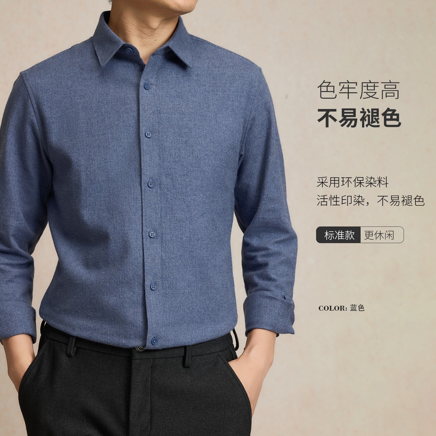 莫代尔棉男士长袖衬衫春季潮流翻领寸衫商务羊毛休闲衬衣外套男装