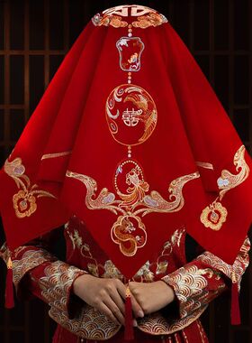 红盖头新娘结婚头纱中式秀禾服复古红色绣花缎面流苏蒙头刺绣喜帕