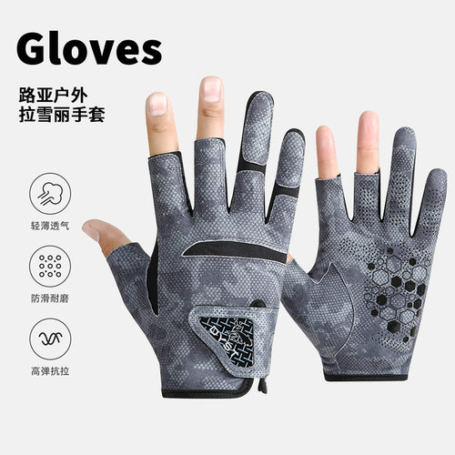 新款钓鱼路亚手套防割防滑防晒户外垂钓漏三指手套透气耐磨薄款