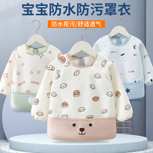 2026新款儿童画画罩衣男童防水薄款幼儿园宝宝罩衣外穿洋气女孩
