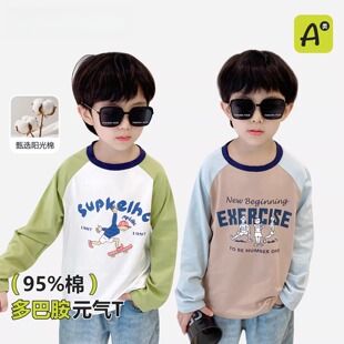 男童春装上衣t恤长袖潮帅气时髦炸街上衣洋气打底2026新款薄款