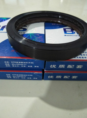 解放新款J6pH6天v虎v龙v威途威奥威新大威原厂配套专用差速器油封