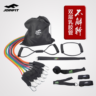 JOINFIT弹力绳健身男士拉力带