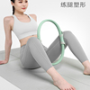joinfit普拉提圈产后盆底肌健身器材腿部训练魔力圈瑜伽环瑜珈圈