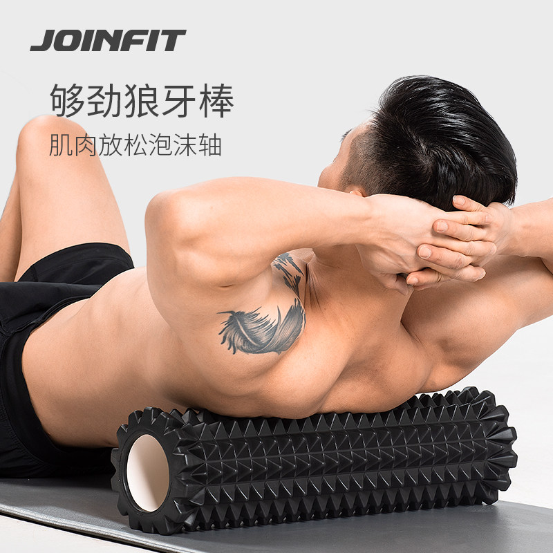 JOINFIT四代狼牙泡沫轴滚轮按摩