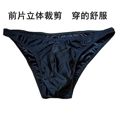 锐虹健美比赛裤比赛黑色蓝色红色