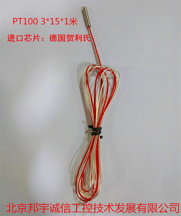 pt100电阻温度传感器高精度进口