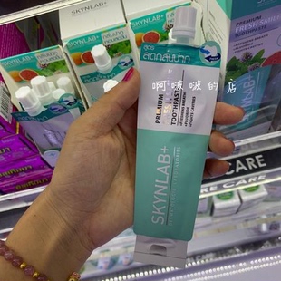 预 泰国SKYNLAB+清新口气牙膏12g 旅行便携