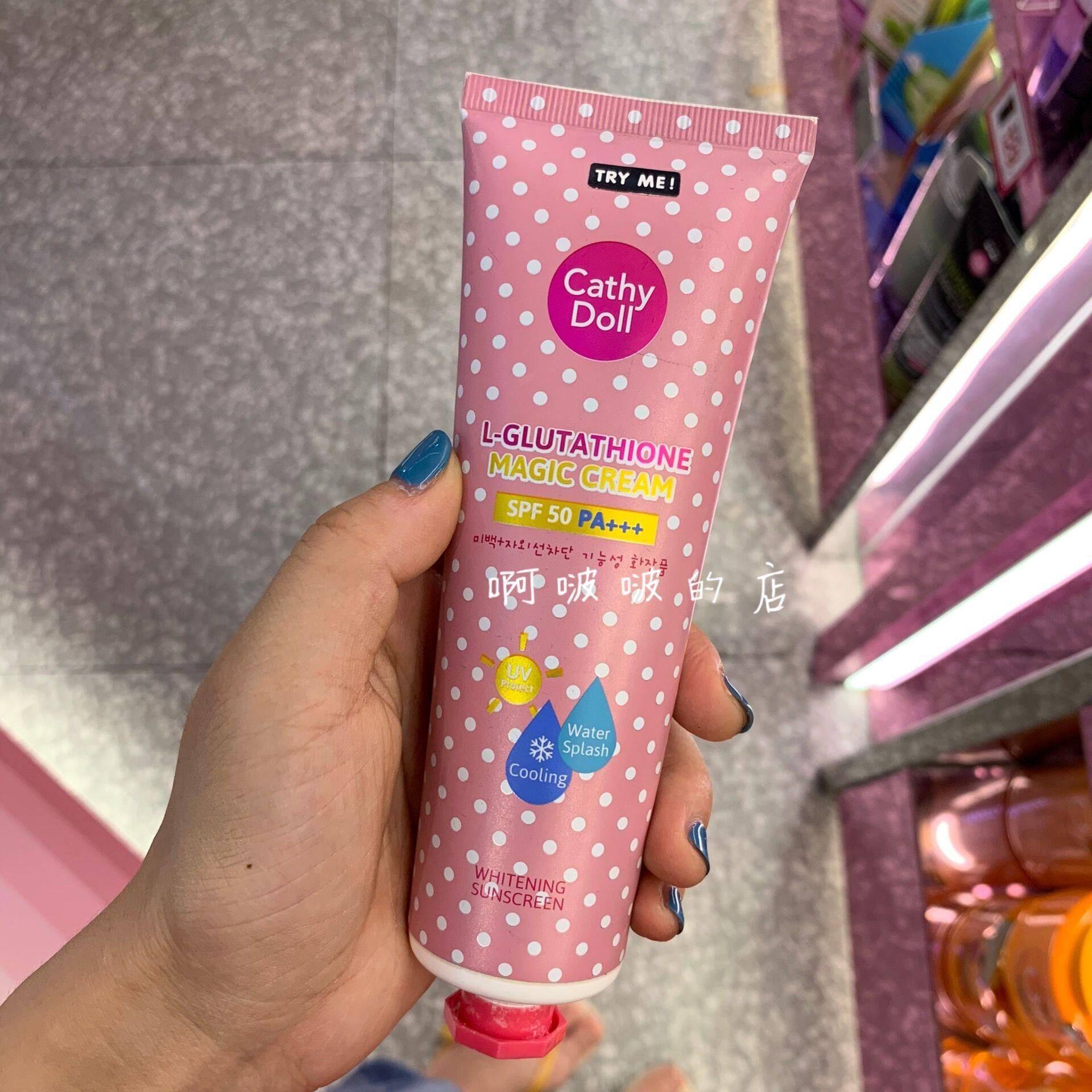 预 泰国cathy doll水雾防晒霜清爽不油spf50 138ml