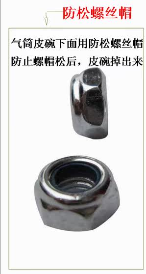 Pompe à vélo - Ref 2389307 Image 4