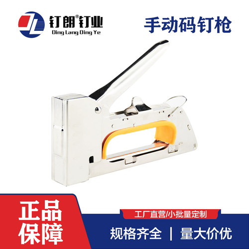 1008F码钉枪木工/喷绘专用