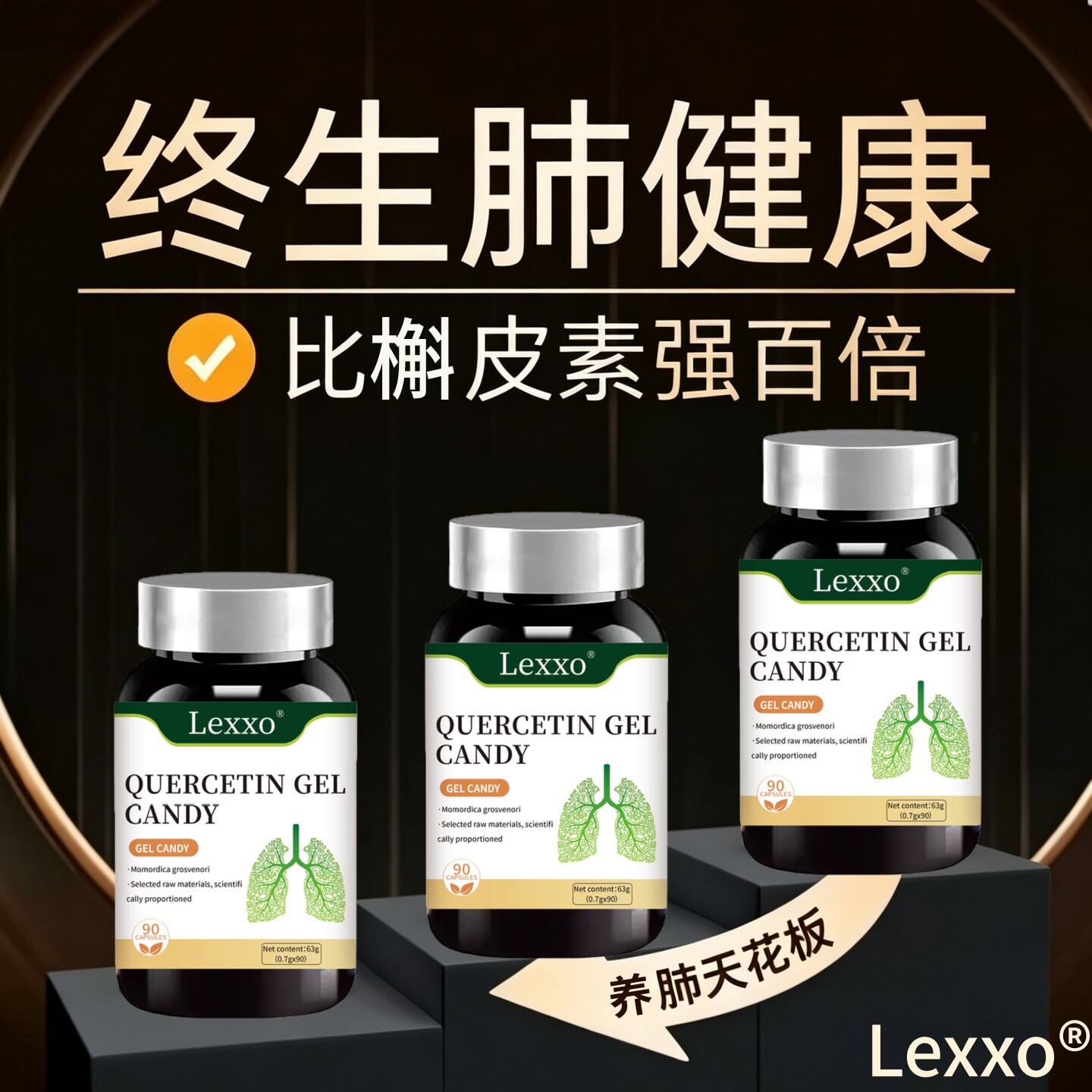 槲皮素胶囊美国进口品牌紫苏罗汉果铁皮石斛复合片成人养肺正品le