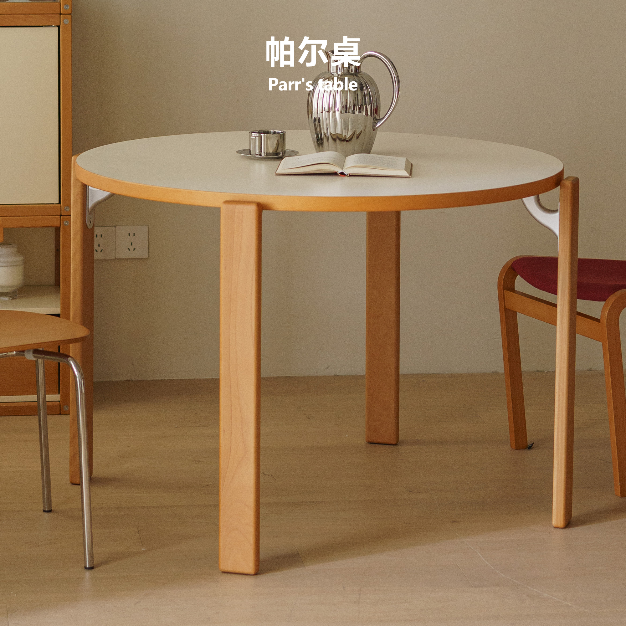 帕尔圆桌实木餐桌复古拼色桌小户