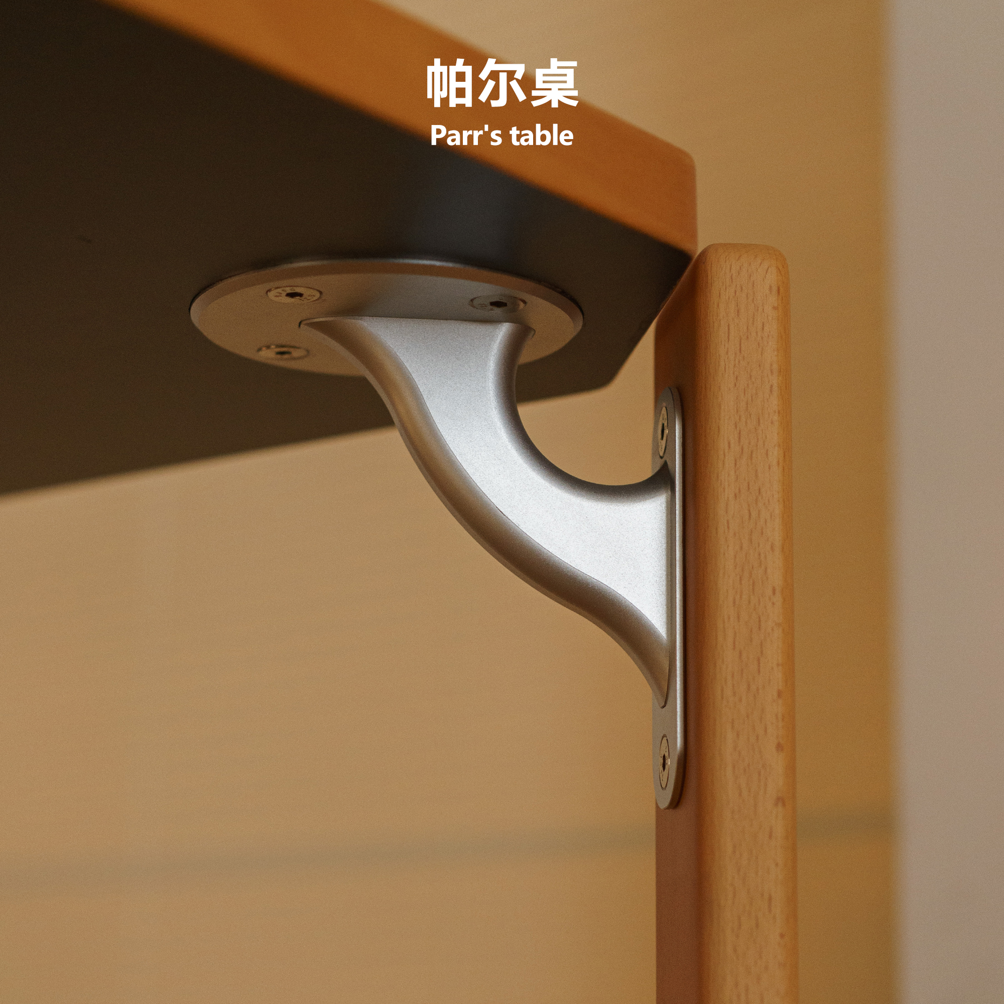 集木室物所帕尔长桌实木餐桌椅子家用小户型复古拼色桌子书桌办公