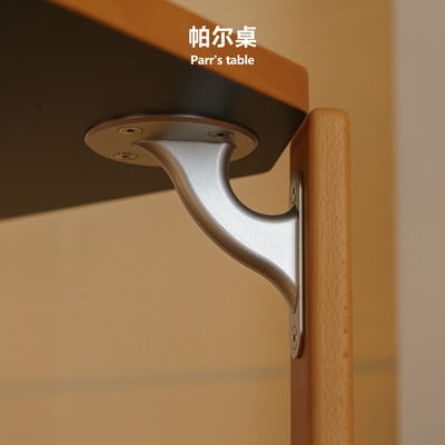 帕尔长桌实木餐桌书桌办公台小户