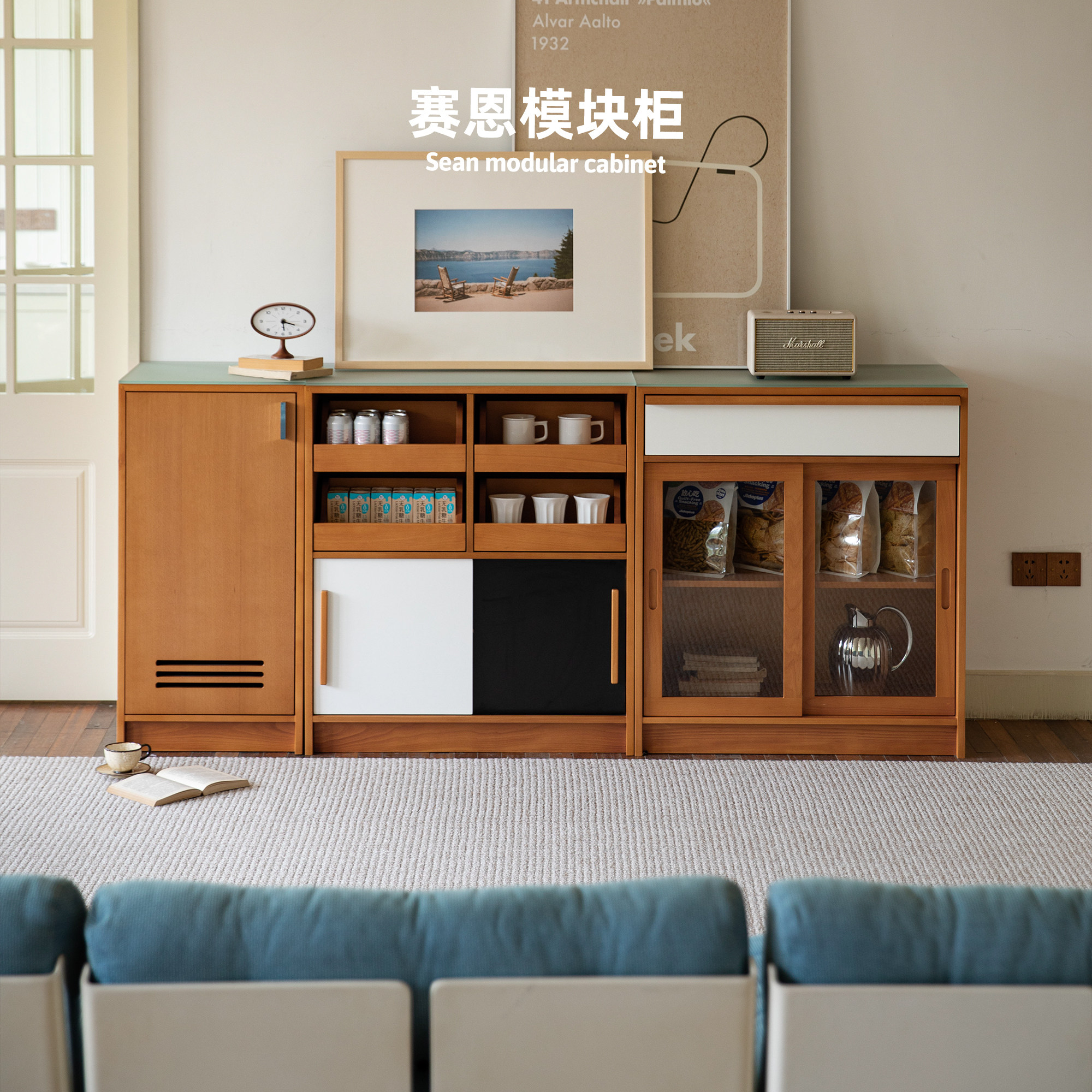 集木室物所赛恩模块餐边柜玻璃岩板阿尔托组合斗柜储物收纳柜置物