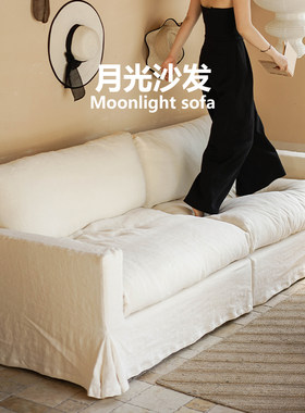 集木室物所/月光亚麻沙发布艺客厅单双人小户型实木懒人可躺可睡