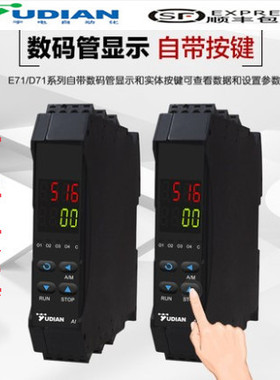 厦门宇电AI-516E71/AI-516PE71数显导轨安装人工智能PID温控模块