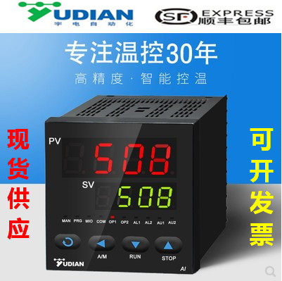 厦门宇电AI-508/509/516/516P/518/518P/519/526/526P温控器