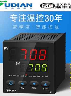 厦门宇电AI-708/708P/716/716P/719/719P/756/756P/759/759P系列