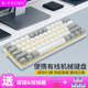 Notebook Mechanical Keyboard RGB Hot Key Luminous USB