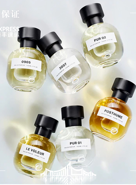 Son Venin 挪威香水 邪恶之音 沙龙香 0102极檀0905偷香 试香