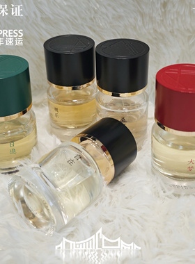 【浮香堂试香合辑二】然而白光爱人大梦朱鹮月出 夏日转身青绿