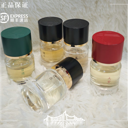 【浮香堂试香合辑二】然而白光爱人大梦朱鹮月出 夏日转身青绿