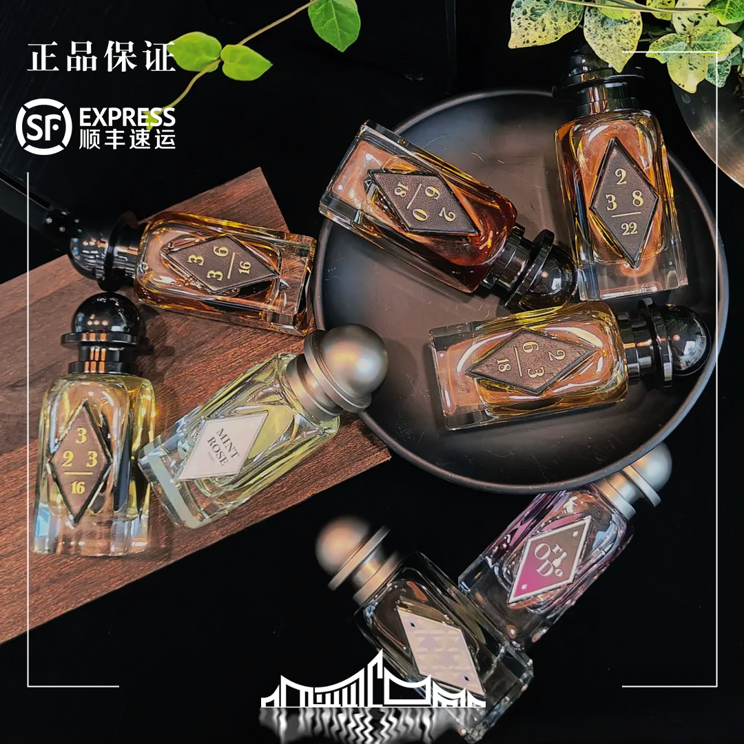 OrDio原物所全系玫瑰权杖薄荷玫瑰贤者茶野茉莉 试香便携