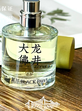呜咽冰川｜黑爪不知春栀子龙胆凤凰单枞香樟龙胆当归陈皮岩桂小样