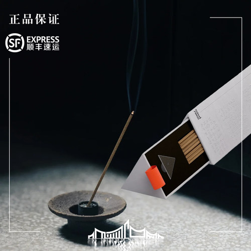 在上班上进间选择了线香  沐境线香IMMERSE INCENSE奇楠沉香线香