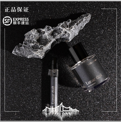 Mabelle O'rama月尘 禁忌之花Forbidden Bloom 香水
