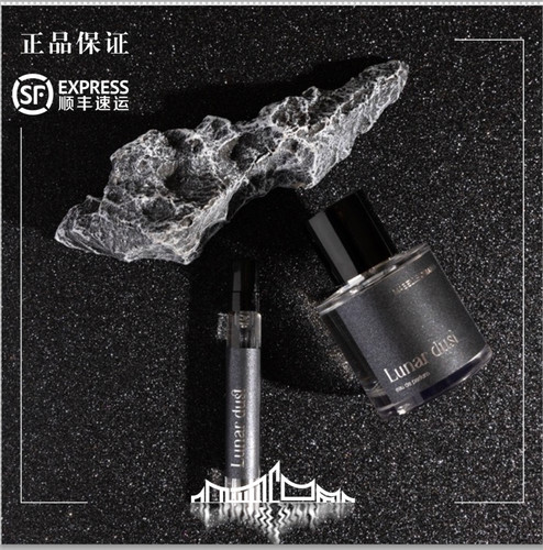 MABELLE O'RAMA 月尘 禁忌之花 凤凰浴火 试香抵正