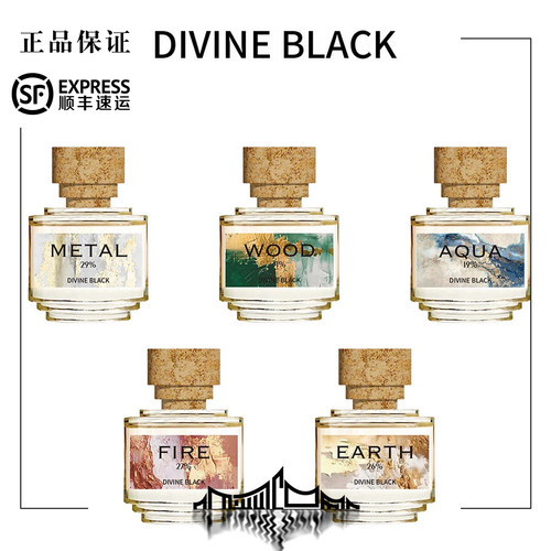 天赐之幕DIVINE BLACK淡香精五行系列礼物新年木质花香送人 正装