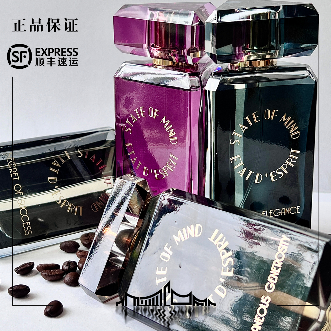 State of mind 心境 随性慷慨蝴蝶心自然优雅成功的秘密试香/正装