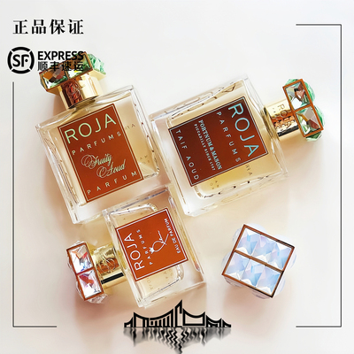 roja 极乐世界蓝色小岛琥珀乌木有色暗夜3女娲（持续更新）