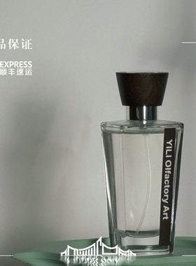 yili香水 柔荑 韦陀 植物学家的女儿 老头 伏羲 沙漠 50ml