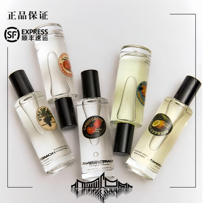 Homeinstinct.回家本能 植物精油香氛喷雾 织物香氛空间赋香除味