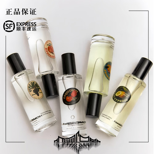 Homeinstinct.回家本能 植物精油香氛喷雾 织物香氛空间赋香除味