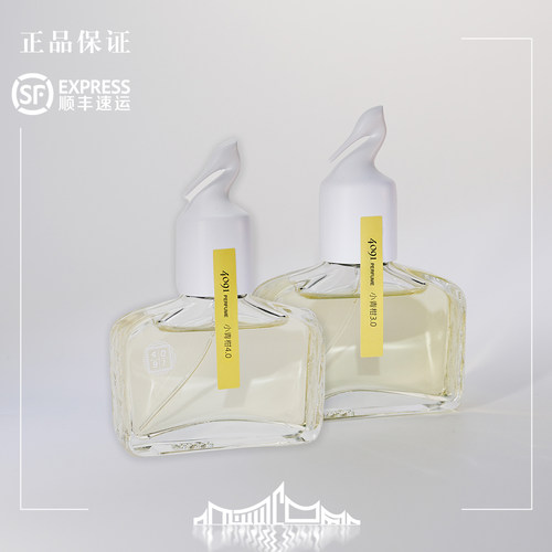 4091 草莓 小青柑3.0   30ml 岩茶 大红袍 橙花橙花 薄荷 红茶